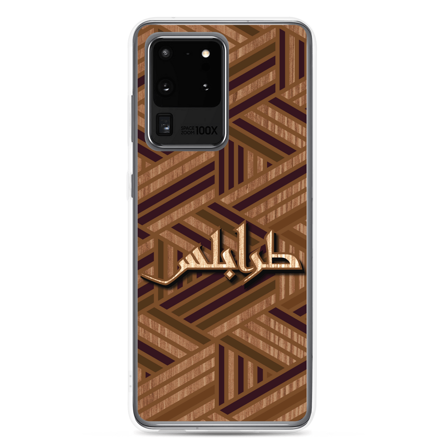 Tripoli Woodwork Samsung Case