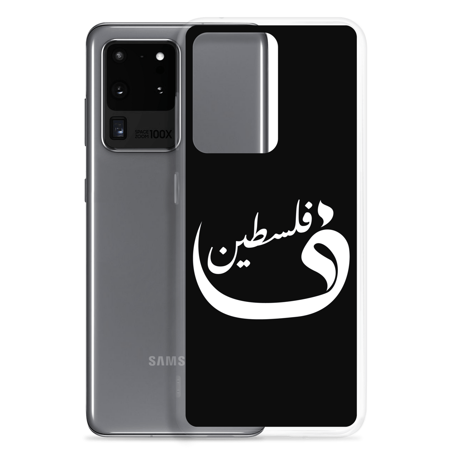 Palestine Samsung Case