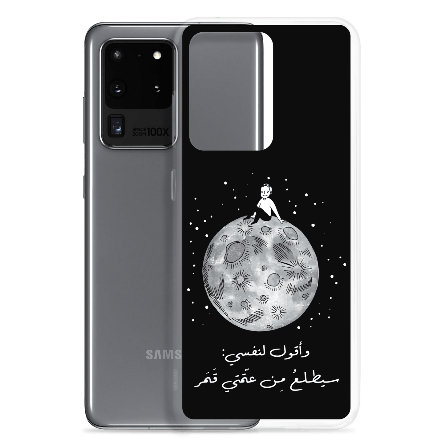 Moon Samsung Case