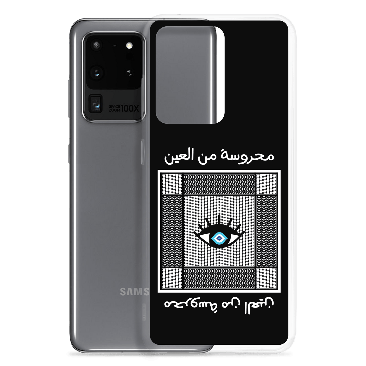 Étui Samsung pour les yeux d’écharpe de Palestine