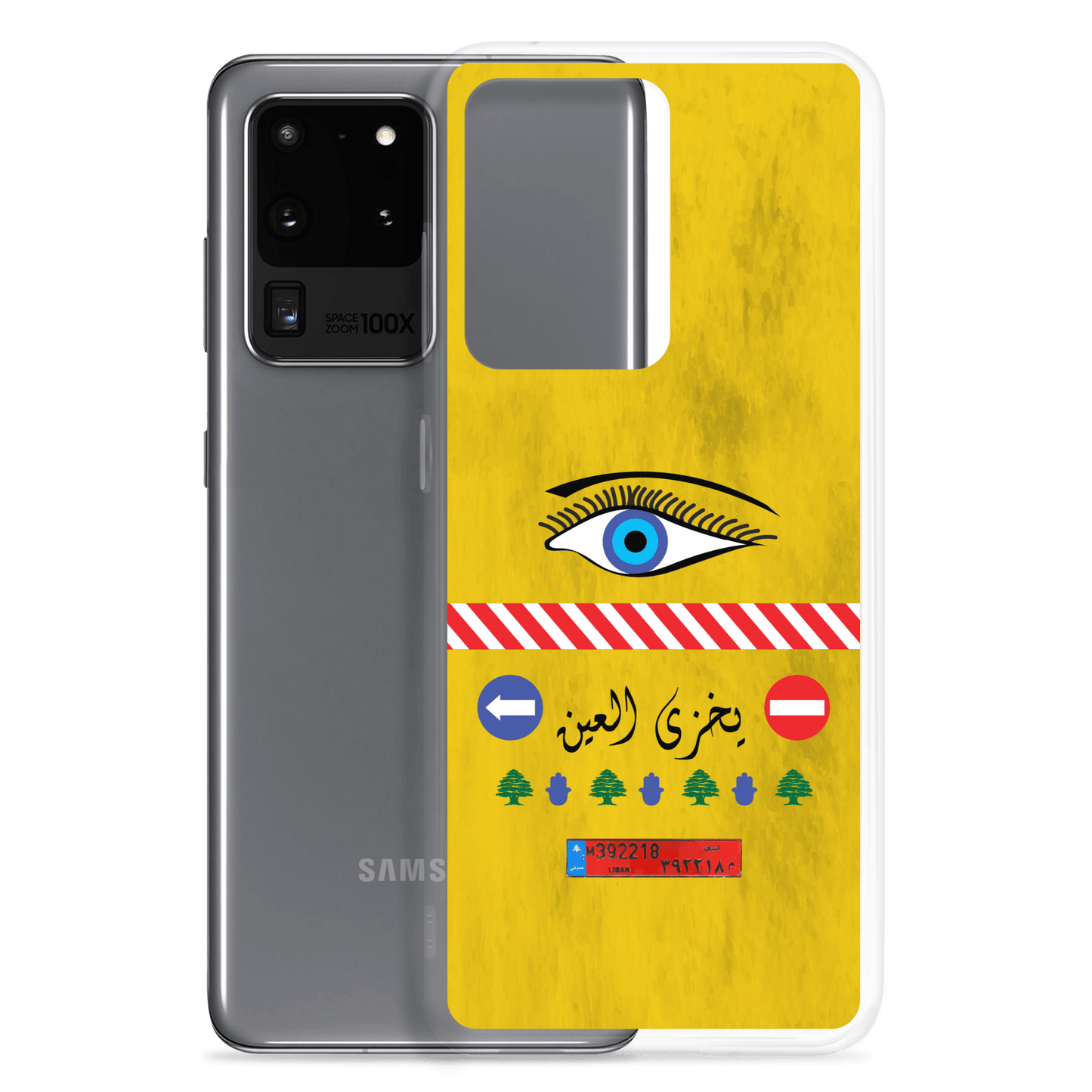 Coque Samsung Camion - Yikhz el 3ein