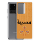 Egypt Hieroglyphs Samsung Case