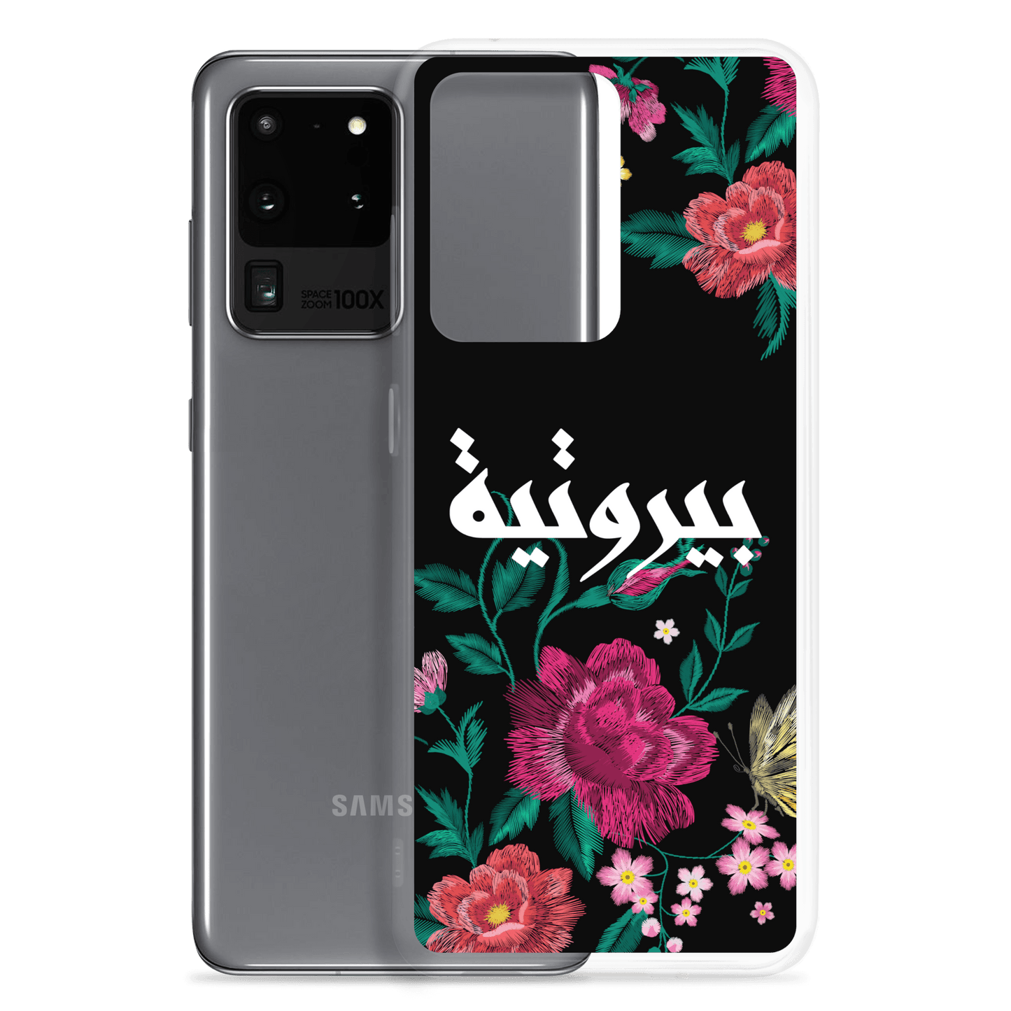 Bayroutieh Embroidery Samsung Case