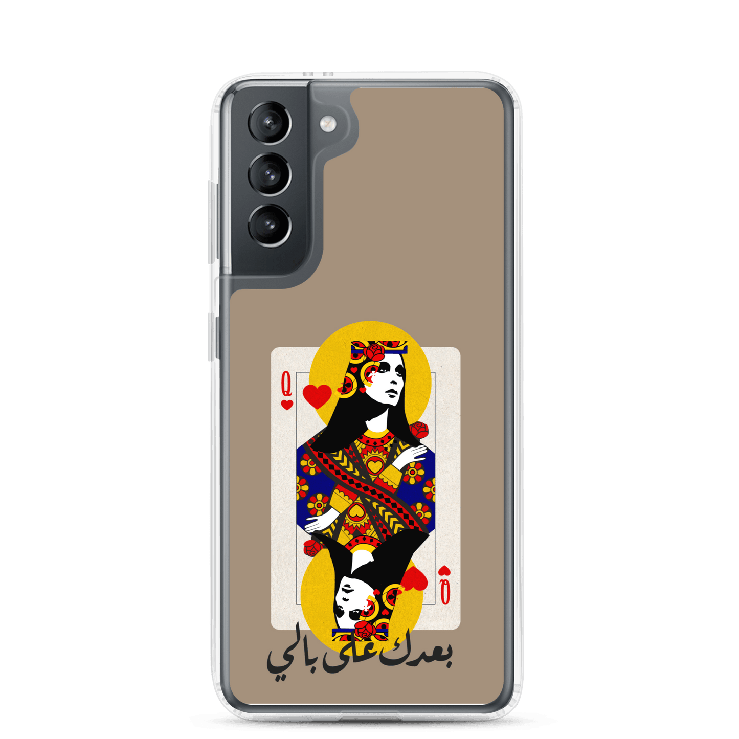 Fairouz Samsung Case