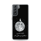 Moon Samsung Case