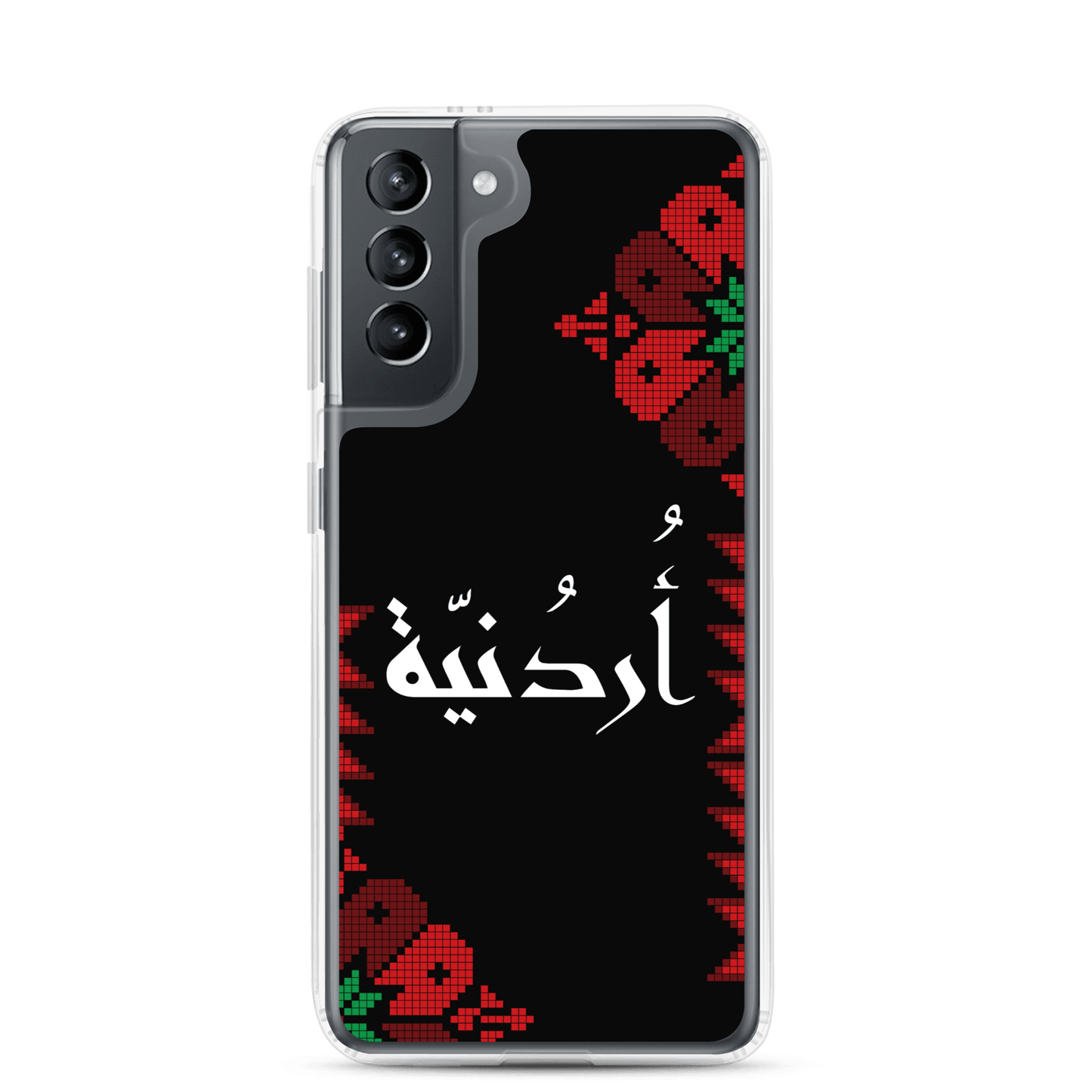 Jordan Floral Half Stitching Samsung Case