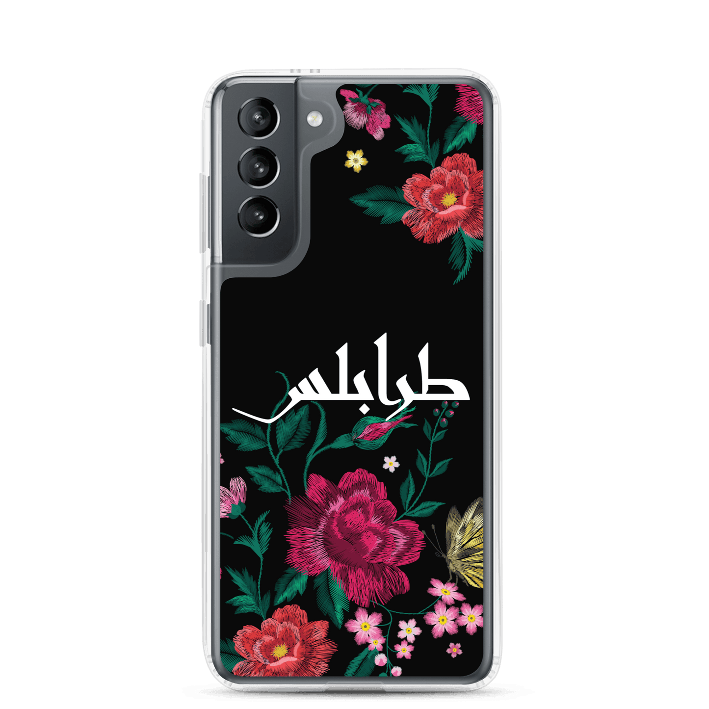 Étui Samsung broderie Tripoli