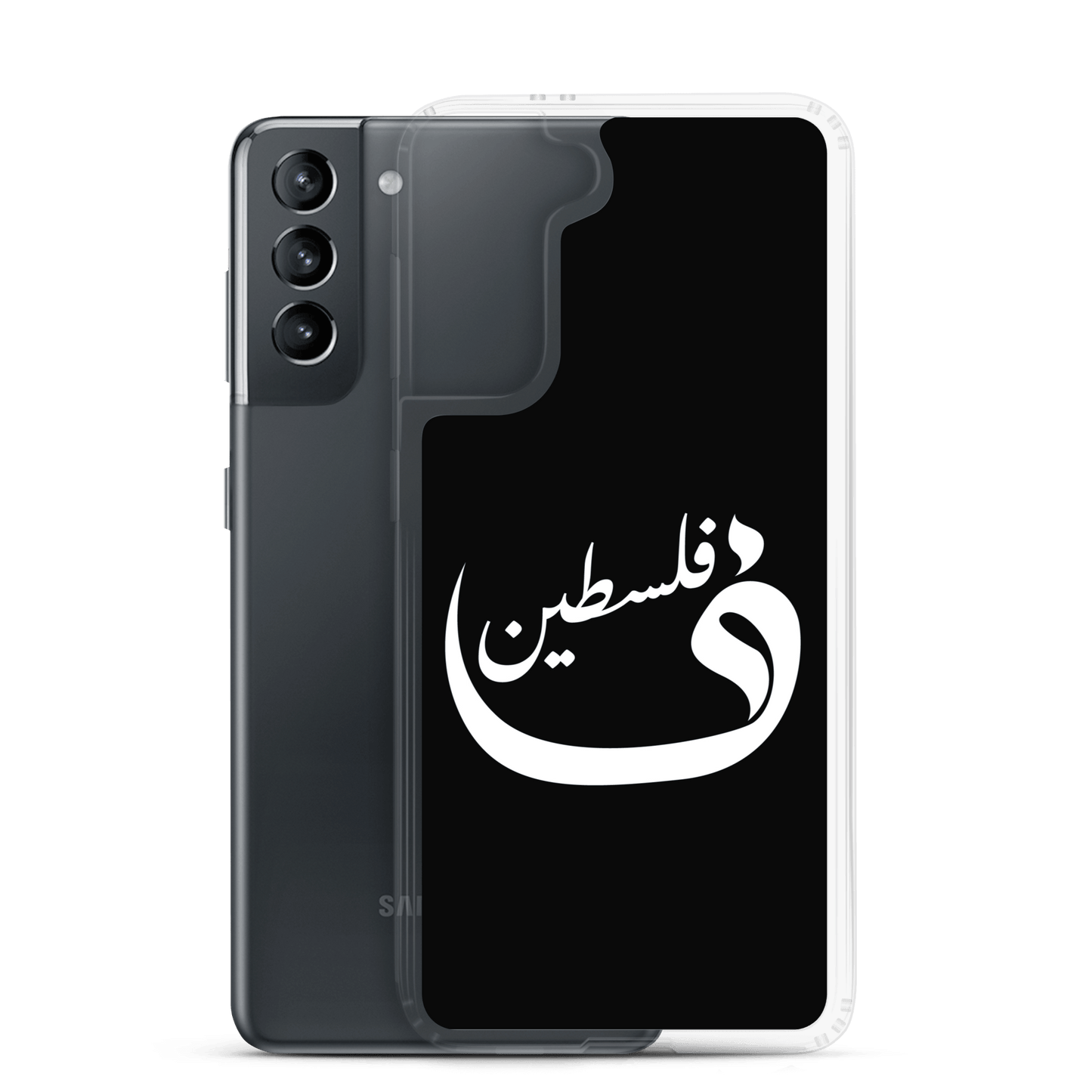 Coque Samsung Palestine