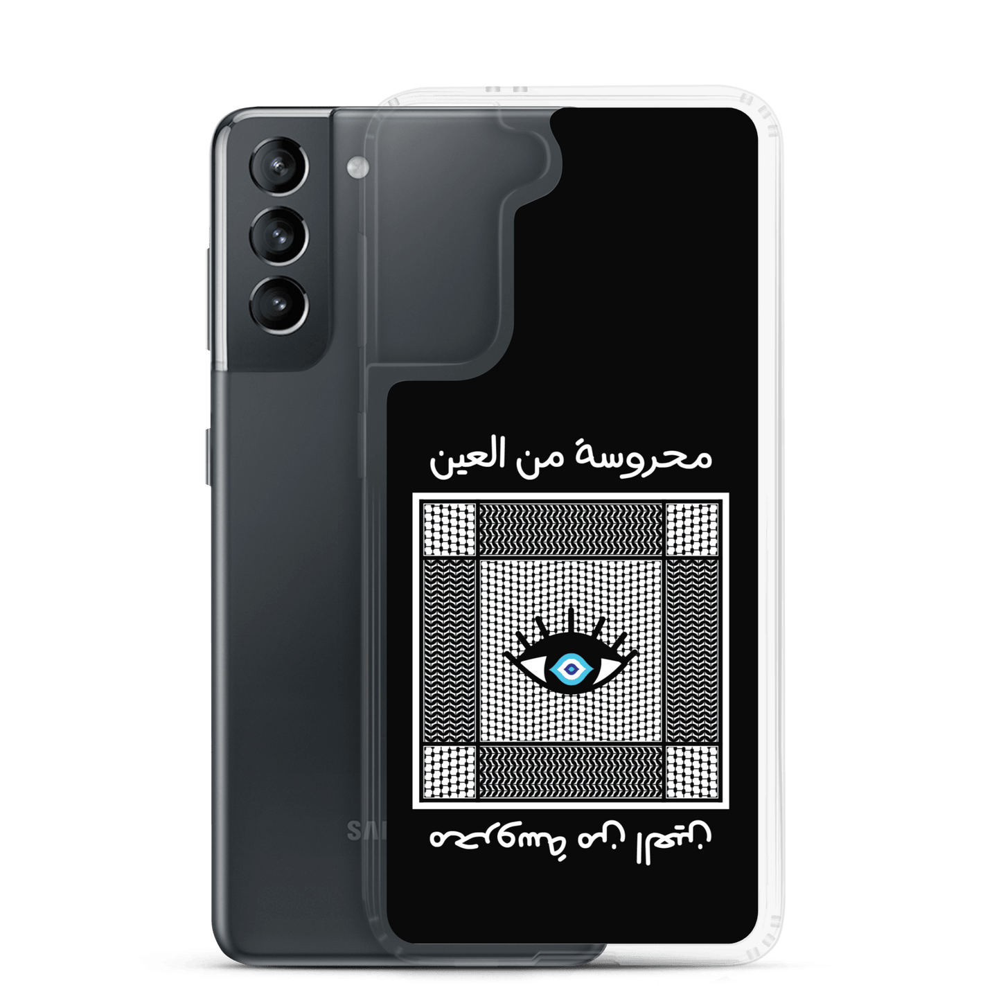 Étui Samsung pour les yeux d’écharpe de Palestine