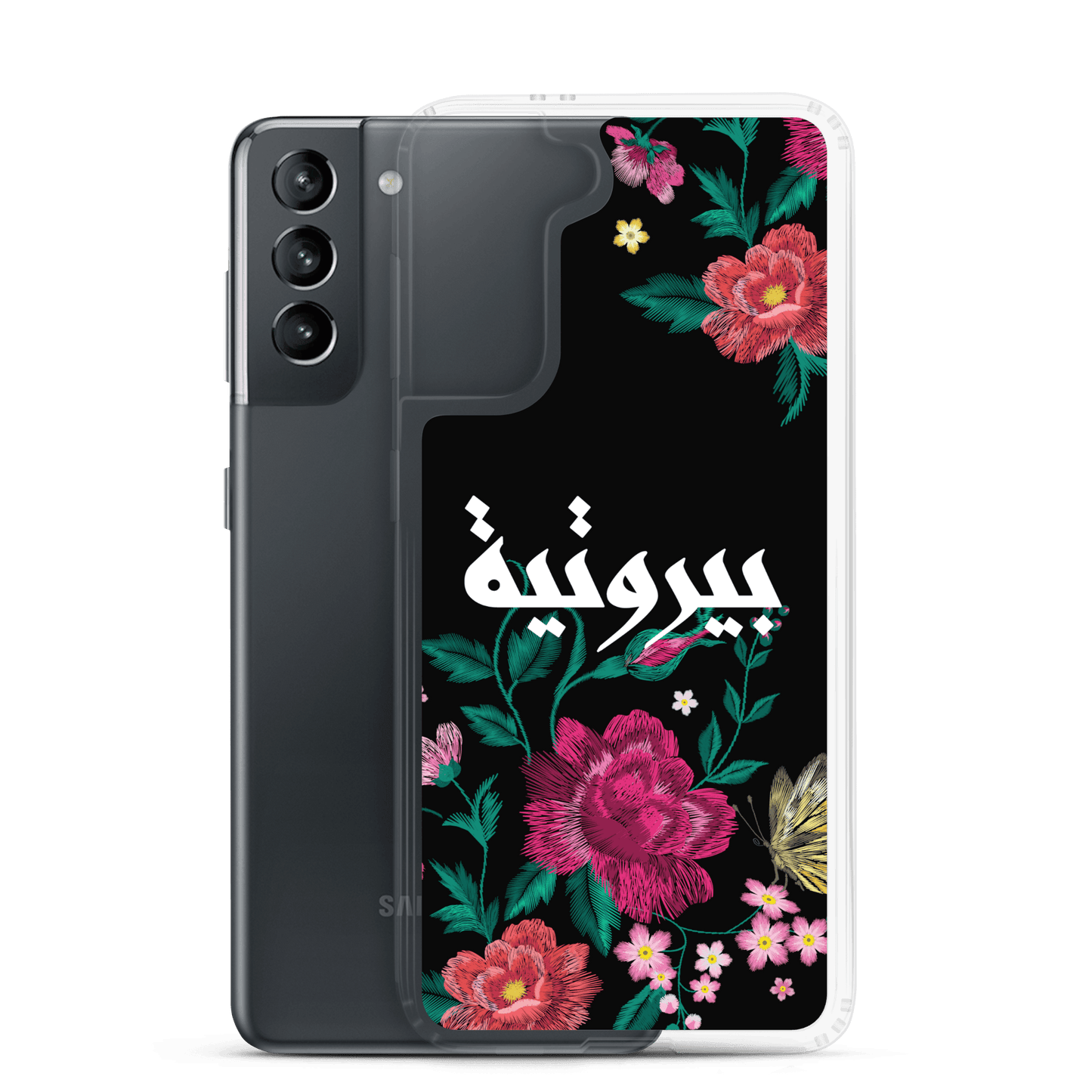 Bayroutieh Embroidery Samsung Case