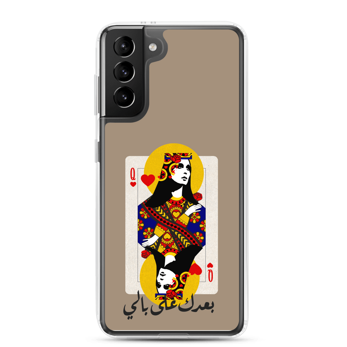 Fairouz Samsung Case