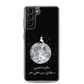 Moon Samsung Case