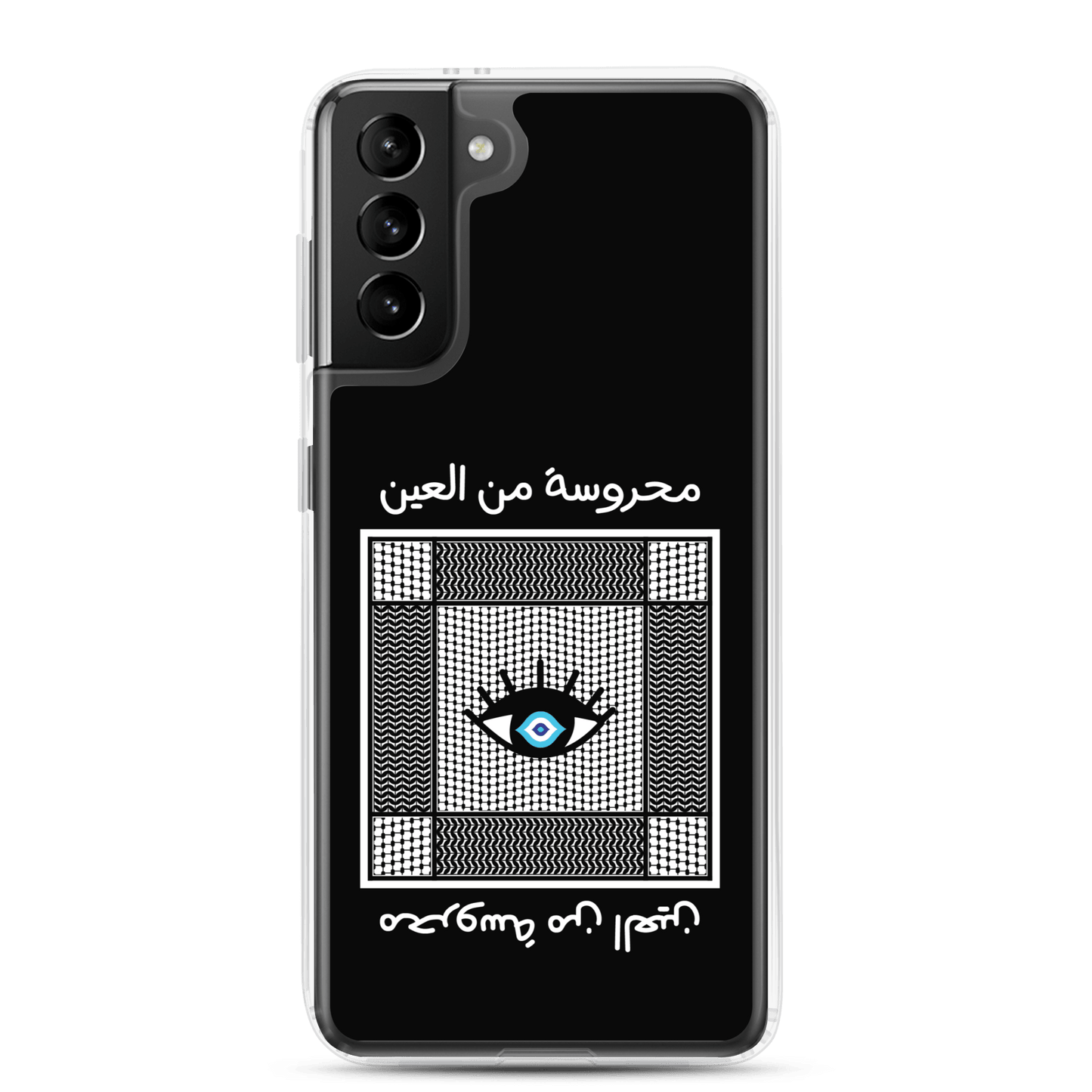 Palestine Scarf Eye Samsung Case