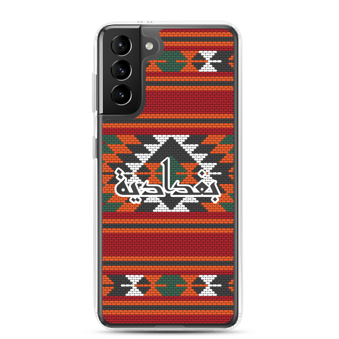 Baghdad Rug Embroidery Samsung Case