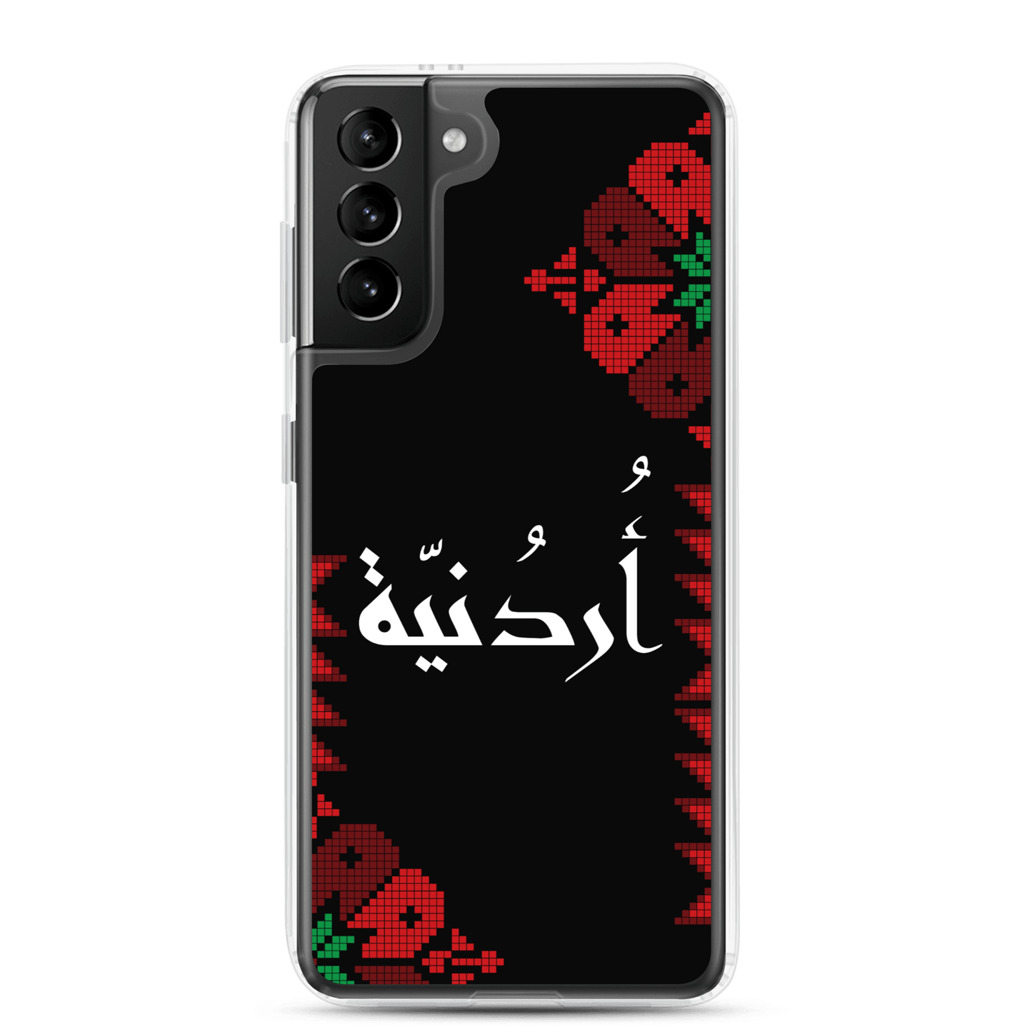 Jordan Floral Half Stitching Samsung Case