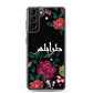 Tripoli Embroidery Samsung Case