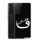 Palestine Samsung Case