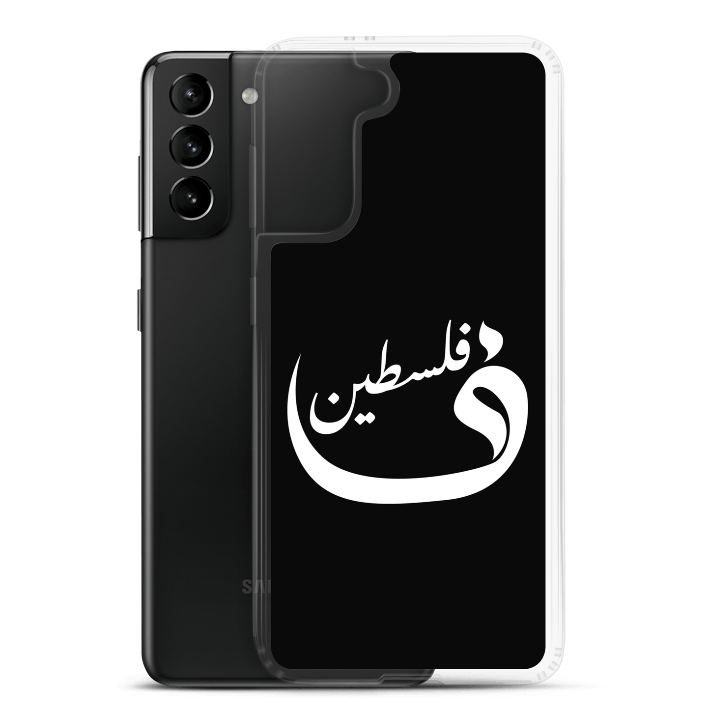 Palestine Samsung Case