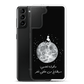 Moon Samsung Case