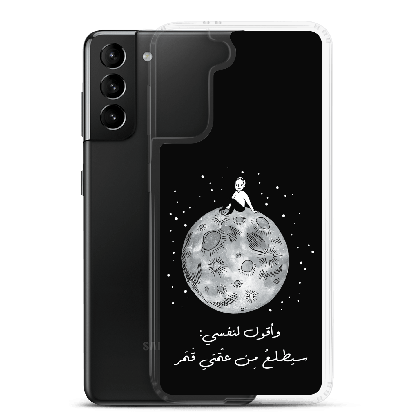 Moon Samsung Case