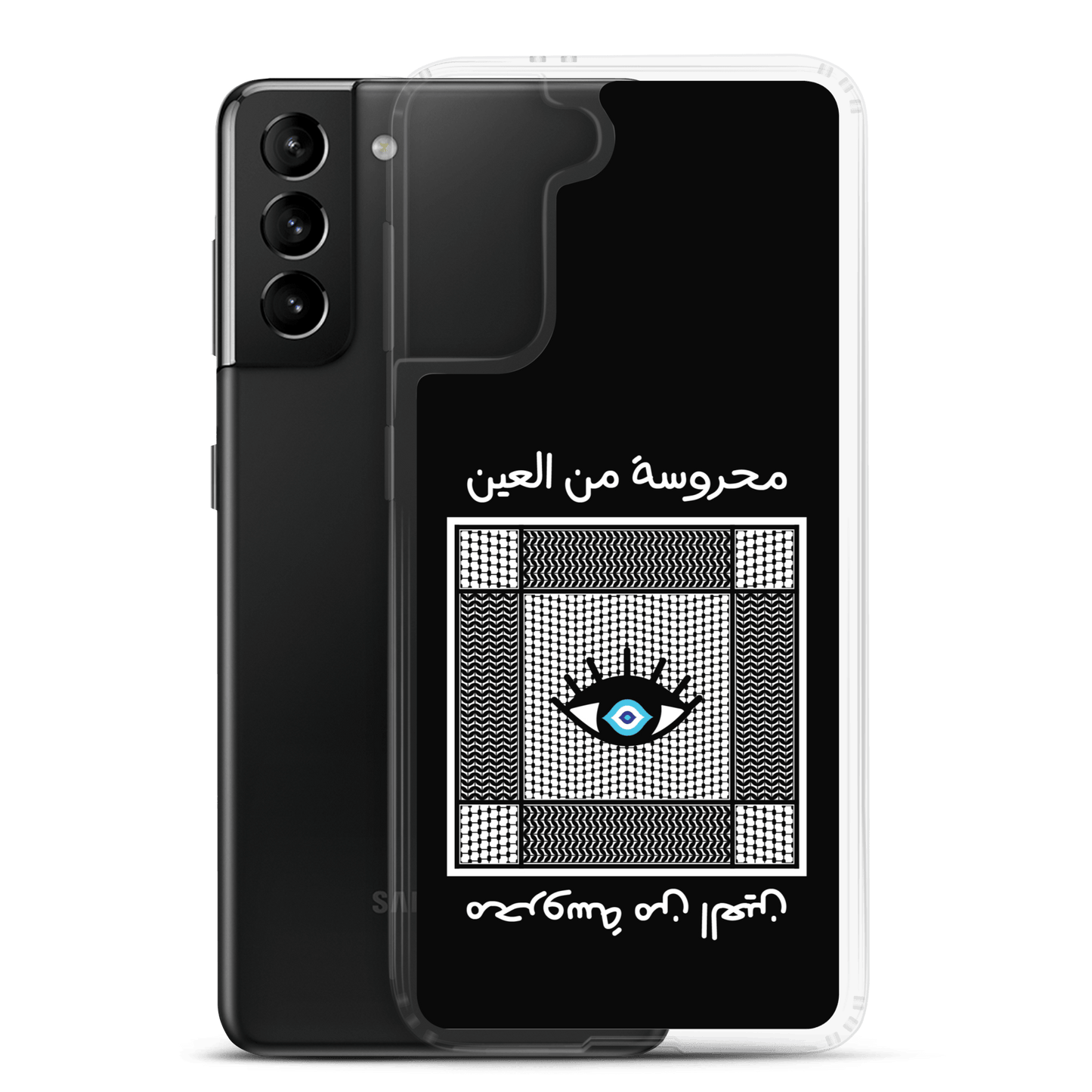 Palestine Scarf Eye Samsung Case