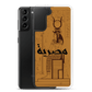 Egypt Cleopatra Samsung Case