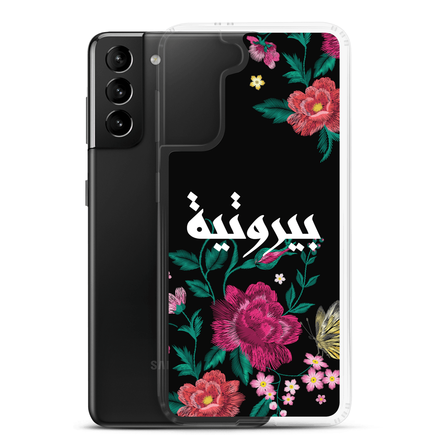 Bayroutieh Embroidery Samsung Case