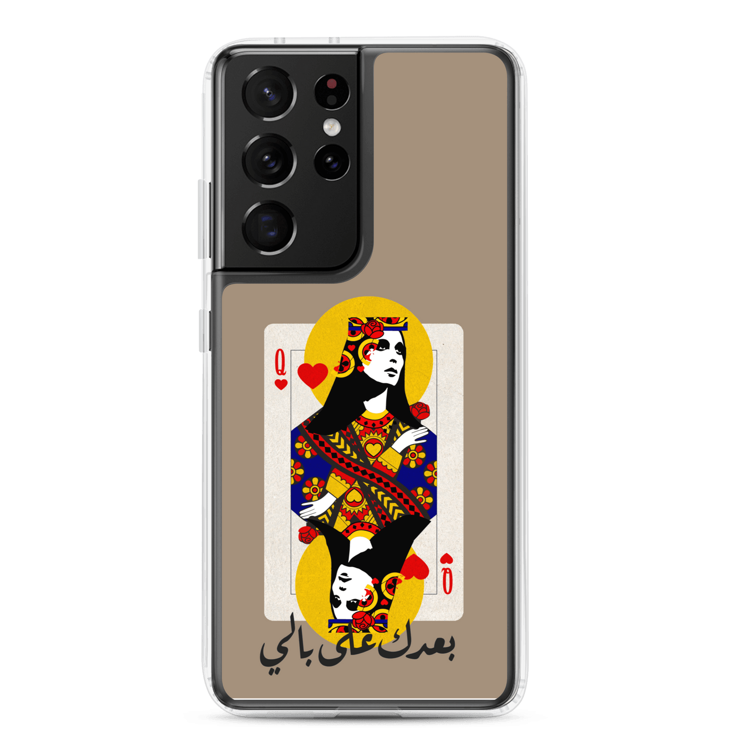 Coque Samsung Fairouz