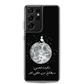 Moon Samsung Case