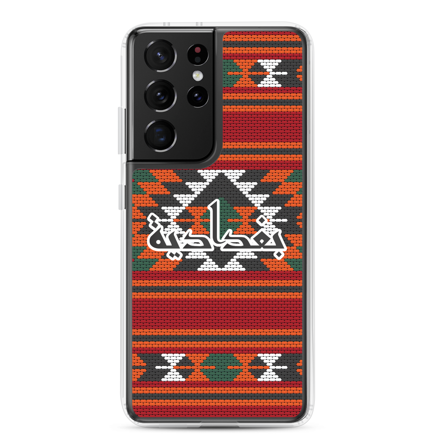 Baghdad Rug Embroidery Samsung Case