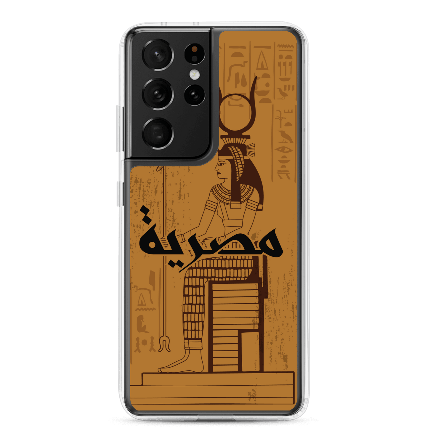 Egypt Cleopatra Samsung Case