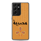 Egypt Hieroglyphs Samsung Case