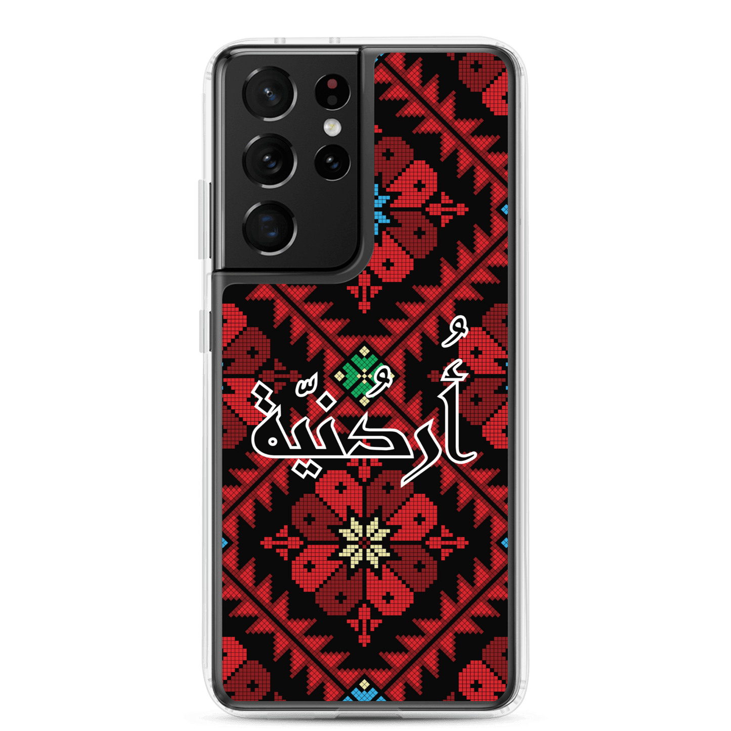 Jordan Floral Stitching Samsung Case