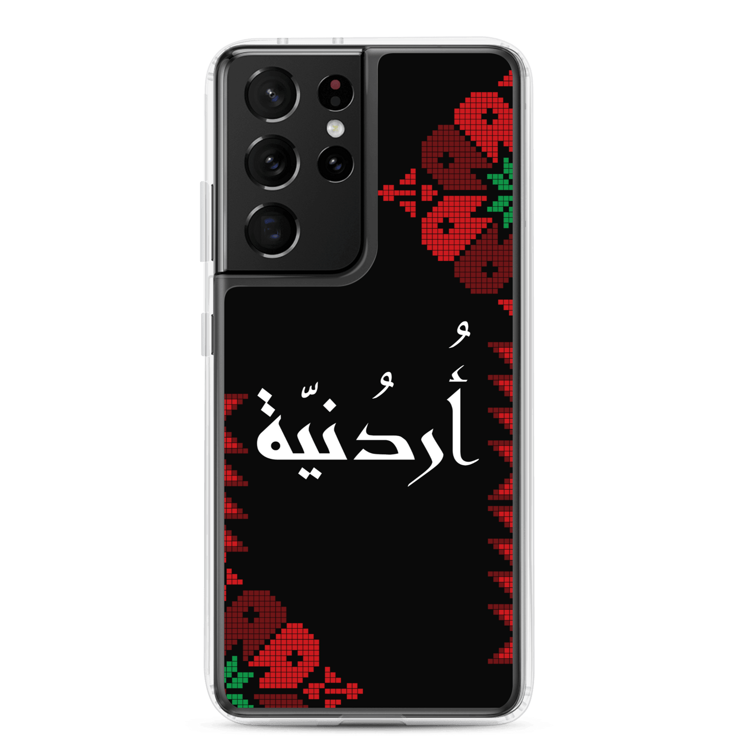 Jordan Floral Half Stitching Samsung Case