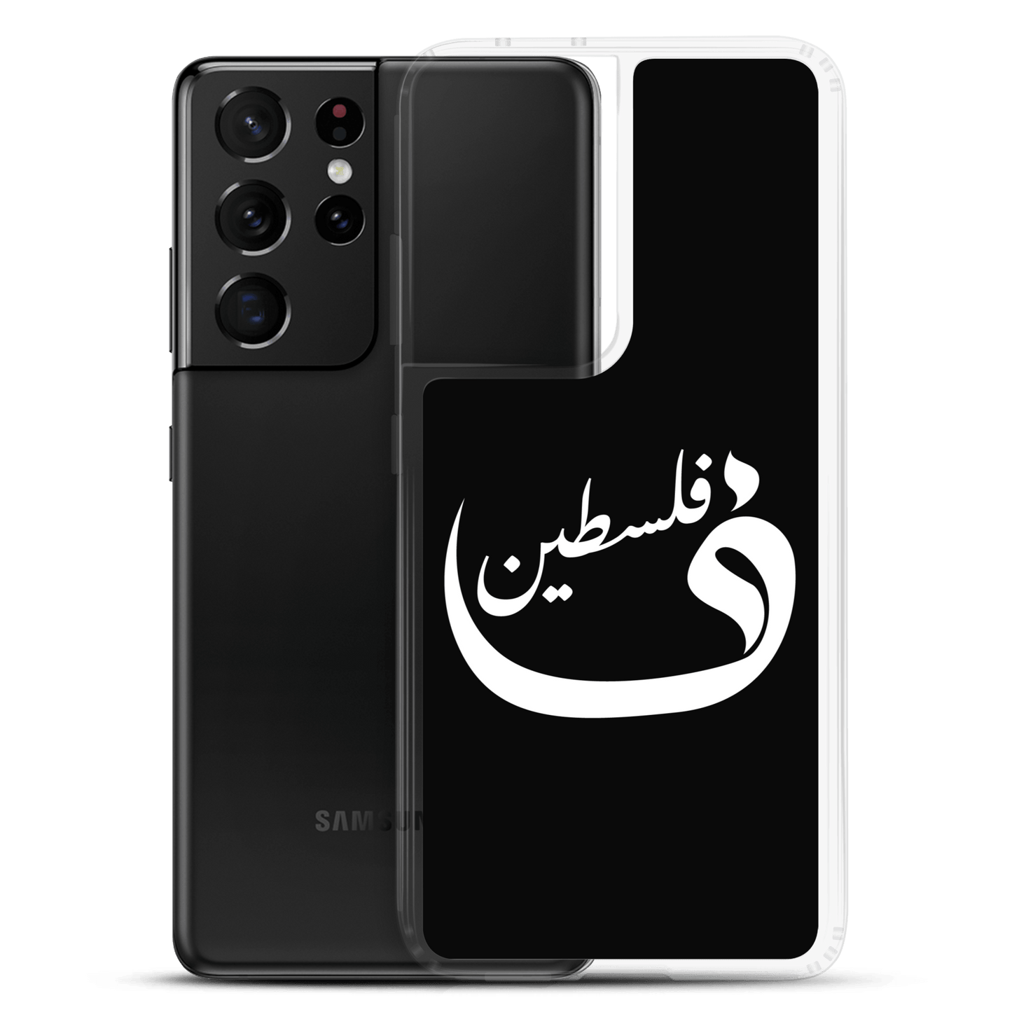 Palestine Samsung Case