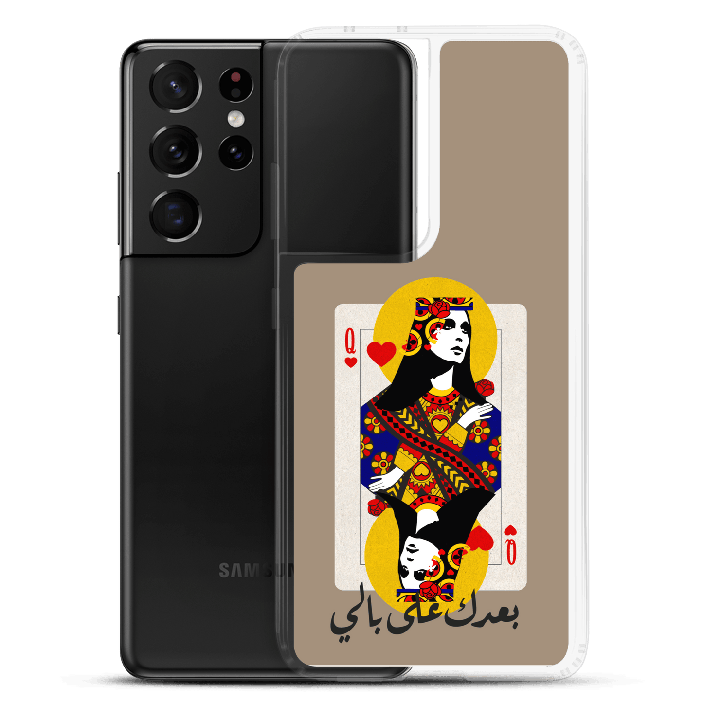 Fairouz Samsung Case