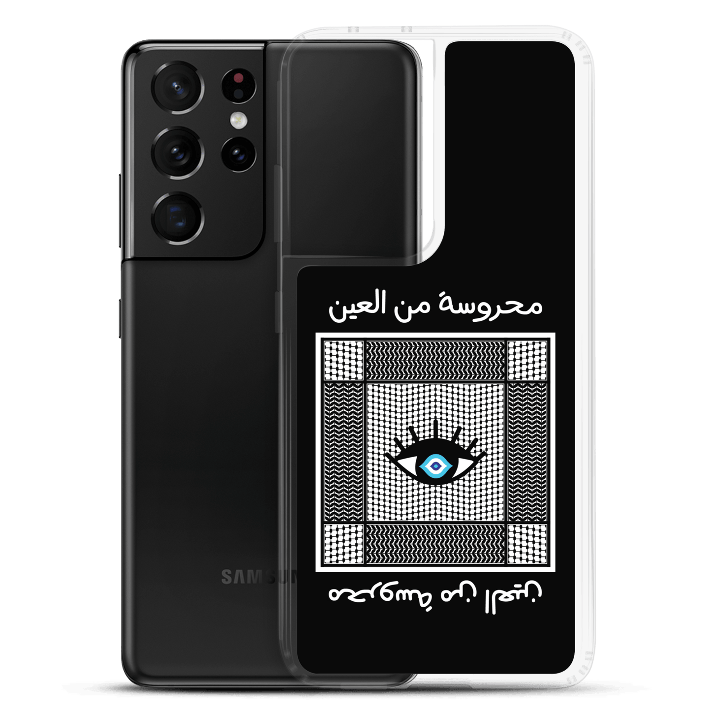 Étui Samsung pour les yeux d’écharpe de Palestine