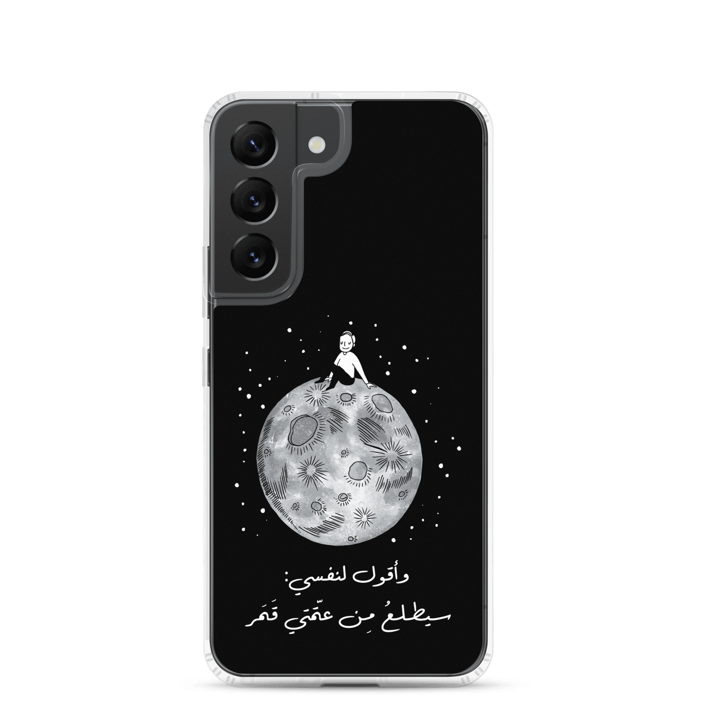 Moon Samsung Case