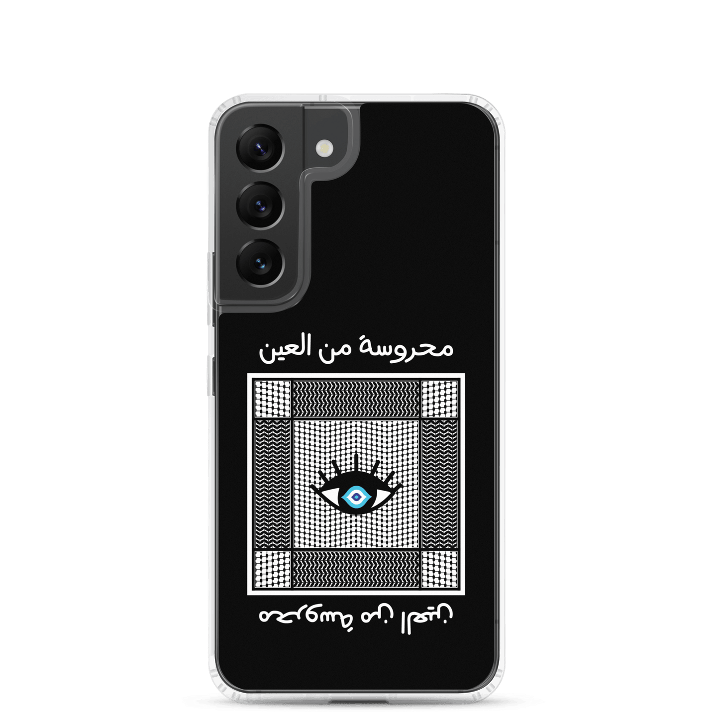 Étui Samsung pour les yeux d’écharpe de Palestine