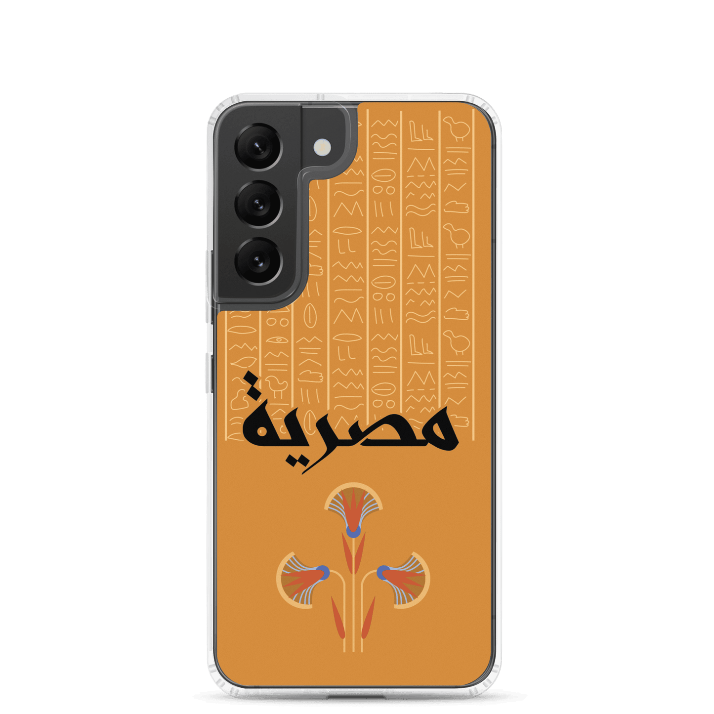 Egypt Hieroglyphs Samsung Case