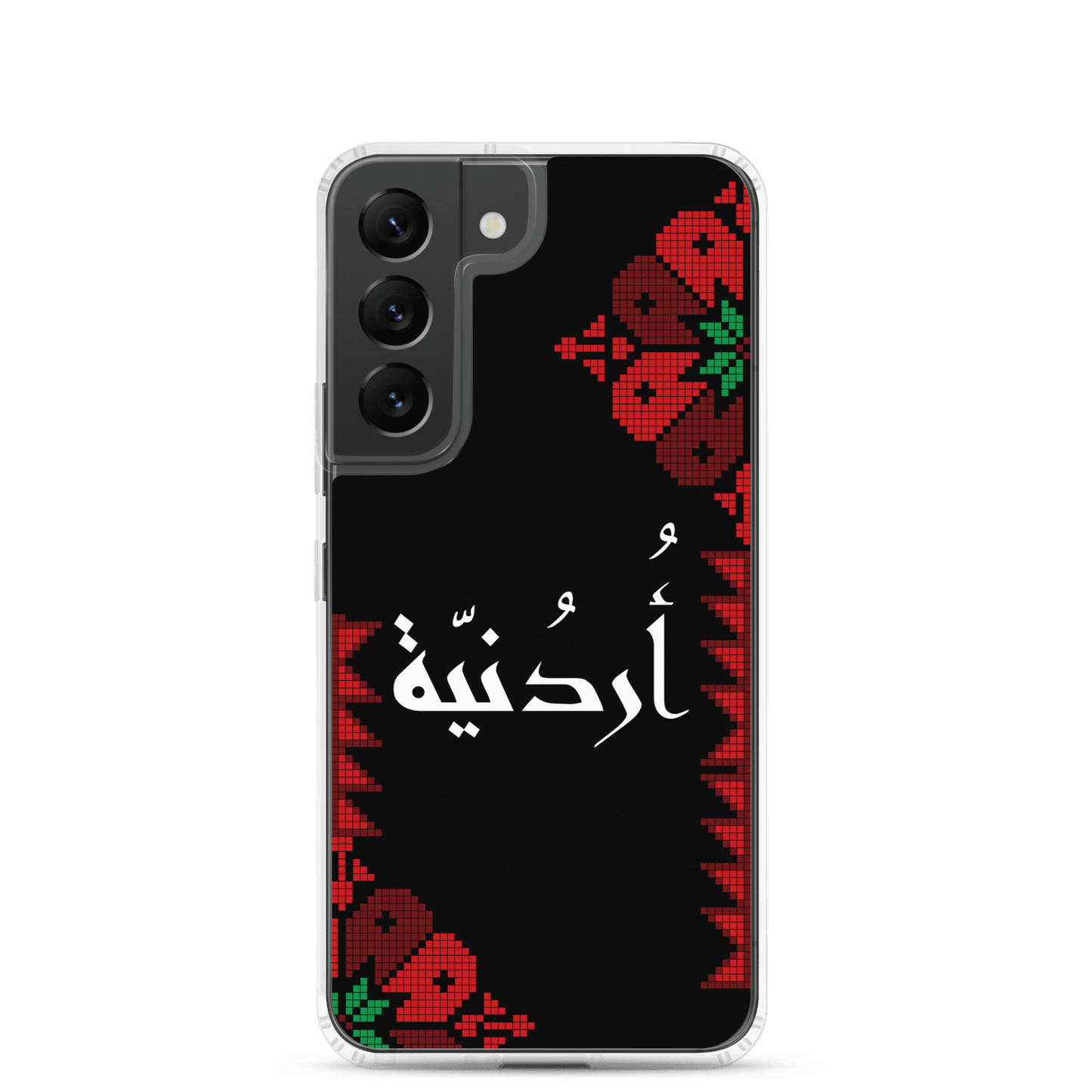 Jordan Floral Half Stitching Samsung Case