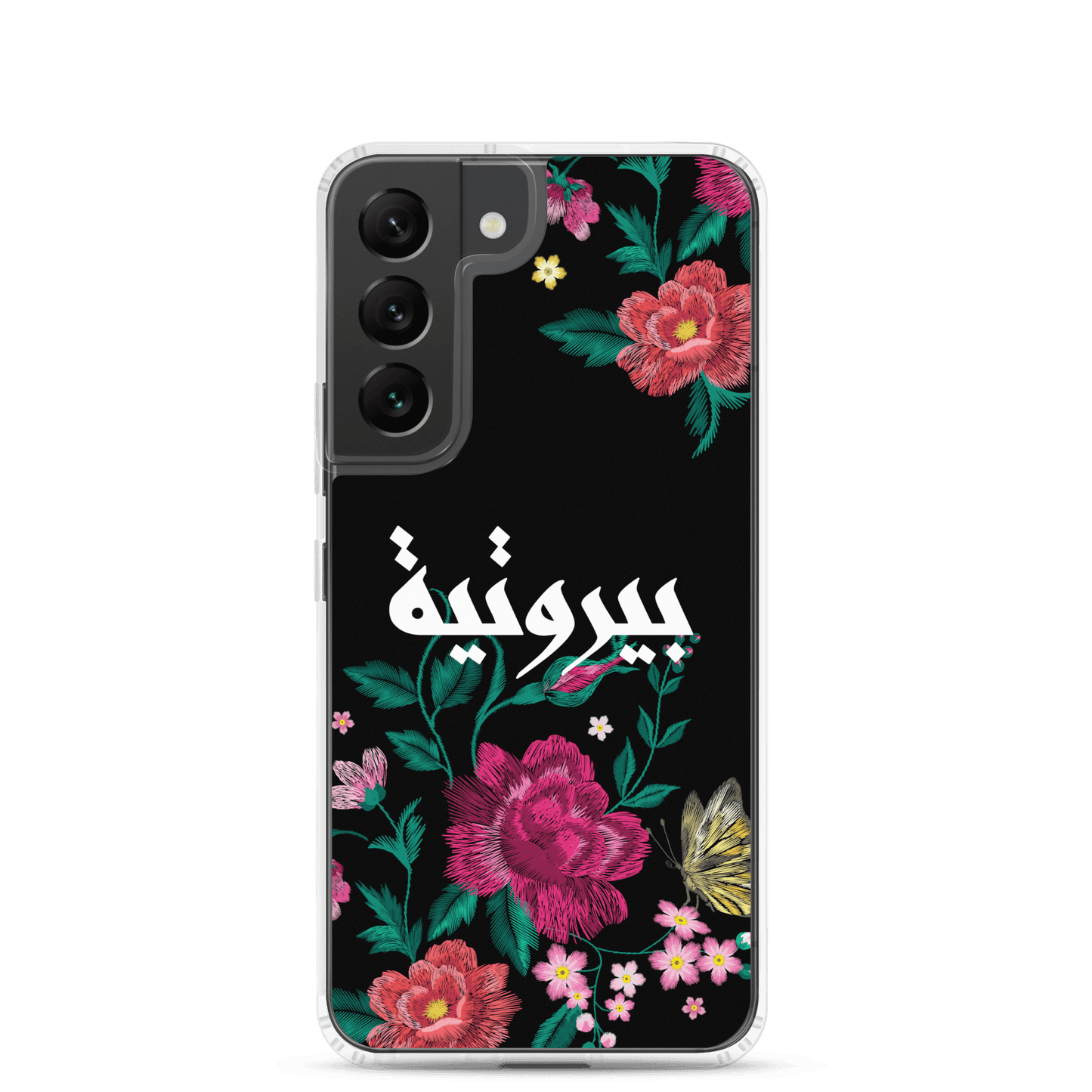 Bayroutieh Embroidery Samsung Case