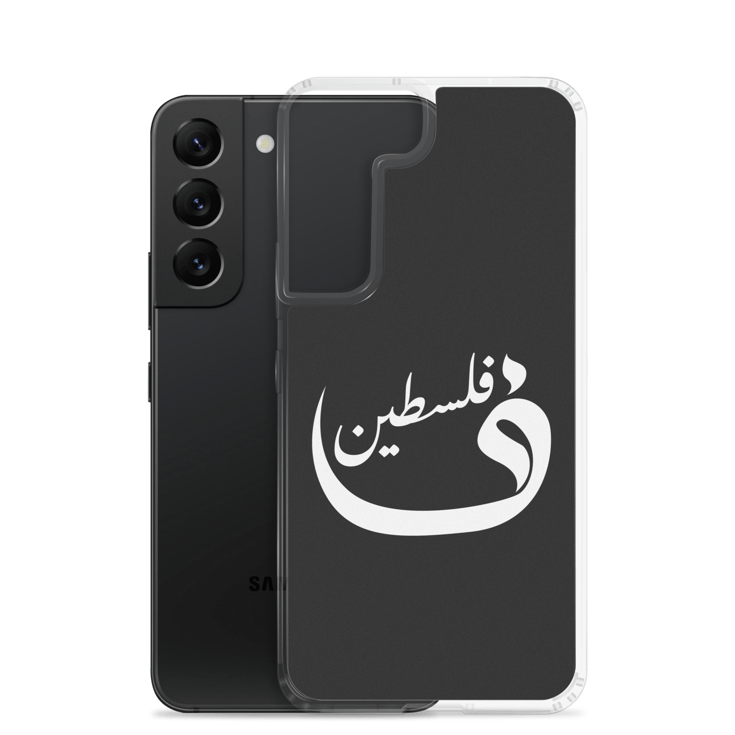 Coque Samsung Palestine