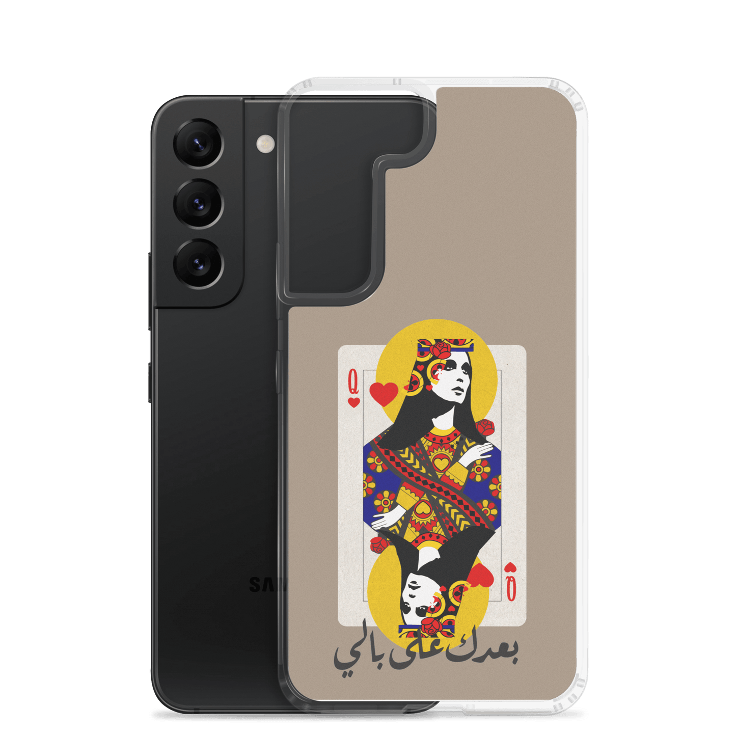 Coque Samsung Fairouz