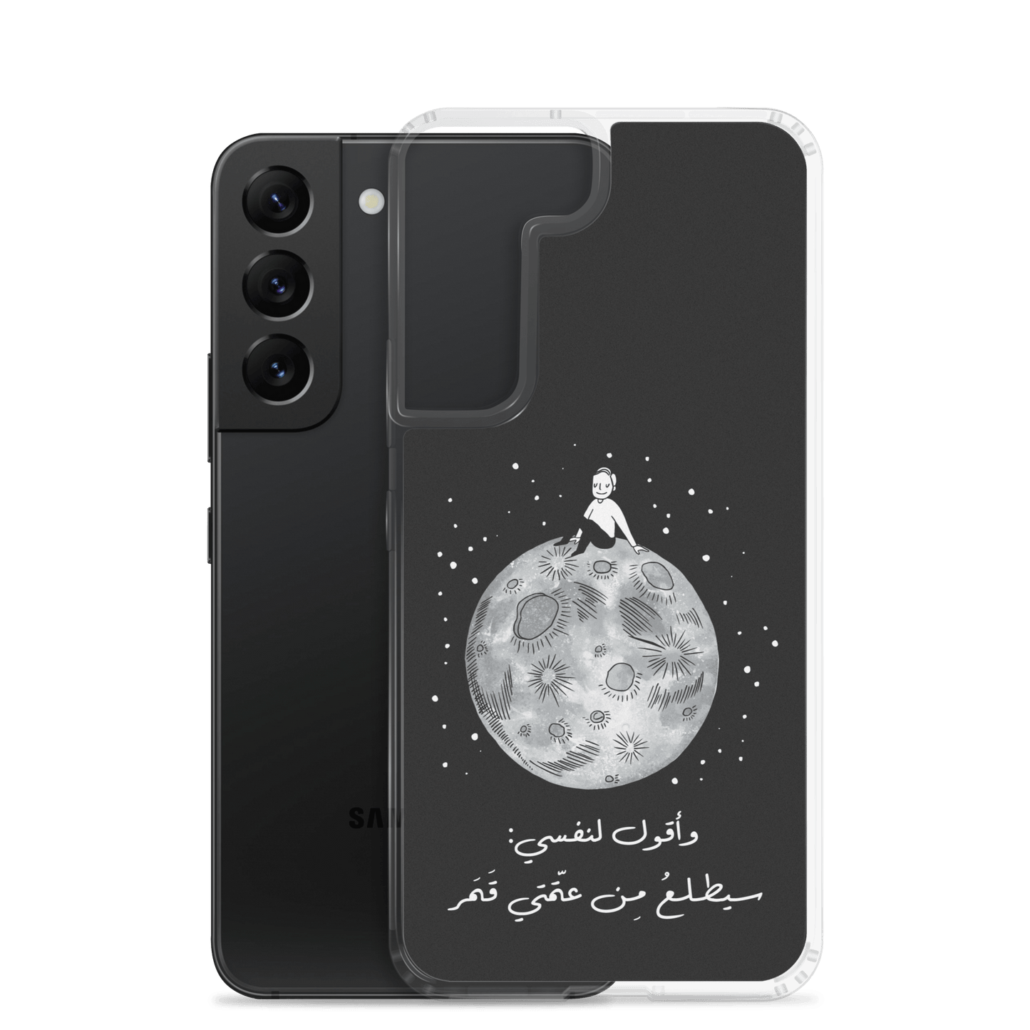 Moon Samsung Case