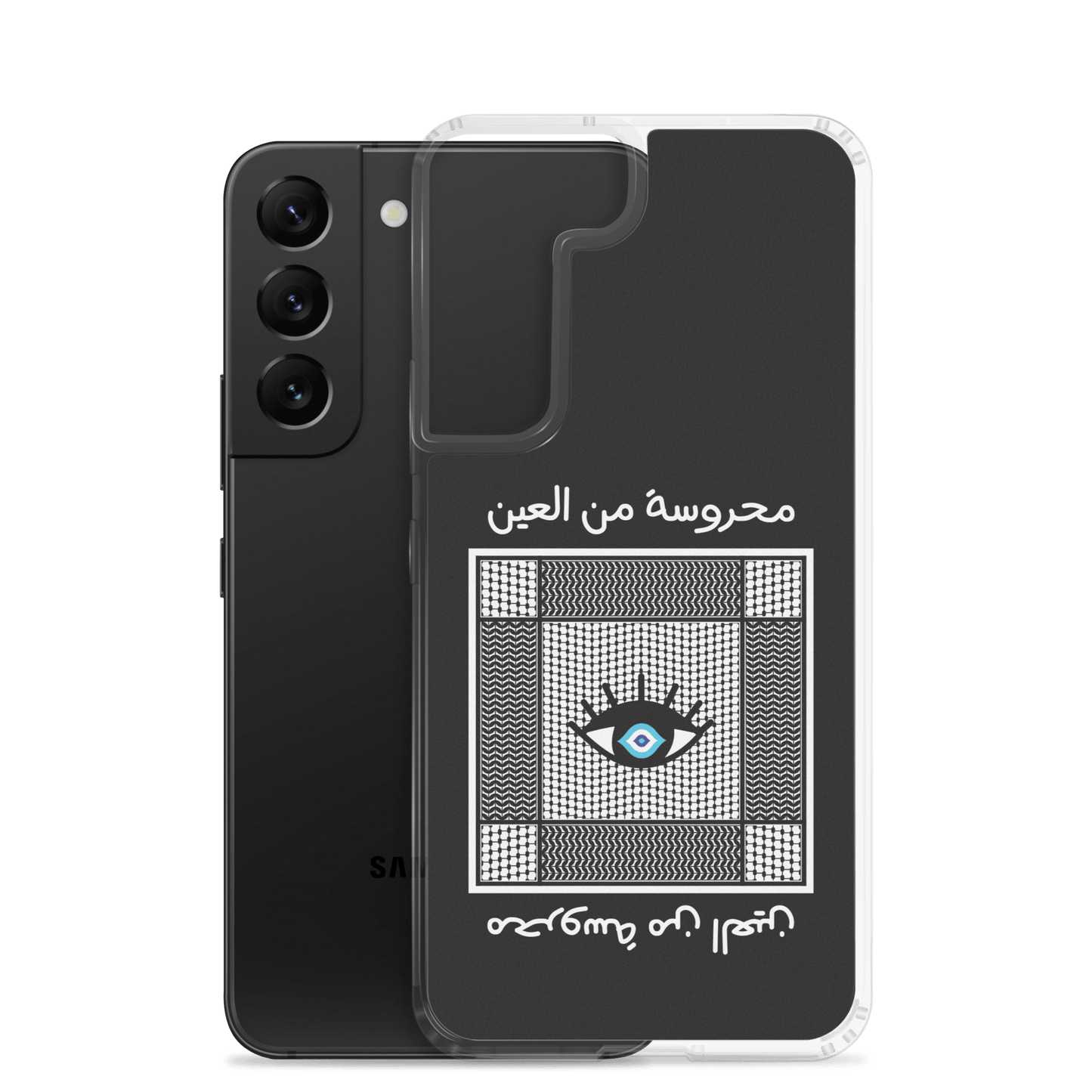 Palestine Scarf Eye Samsung Case