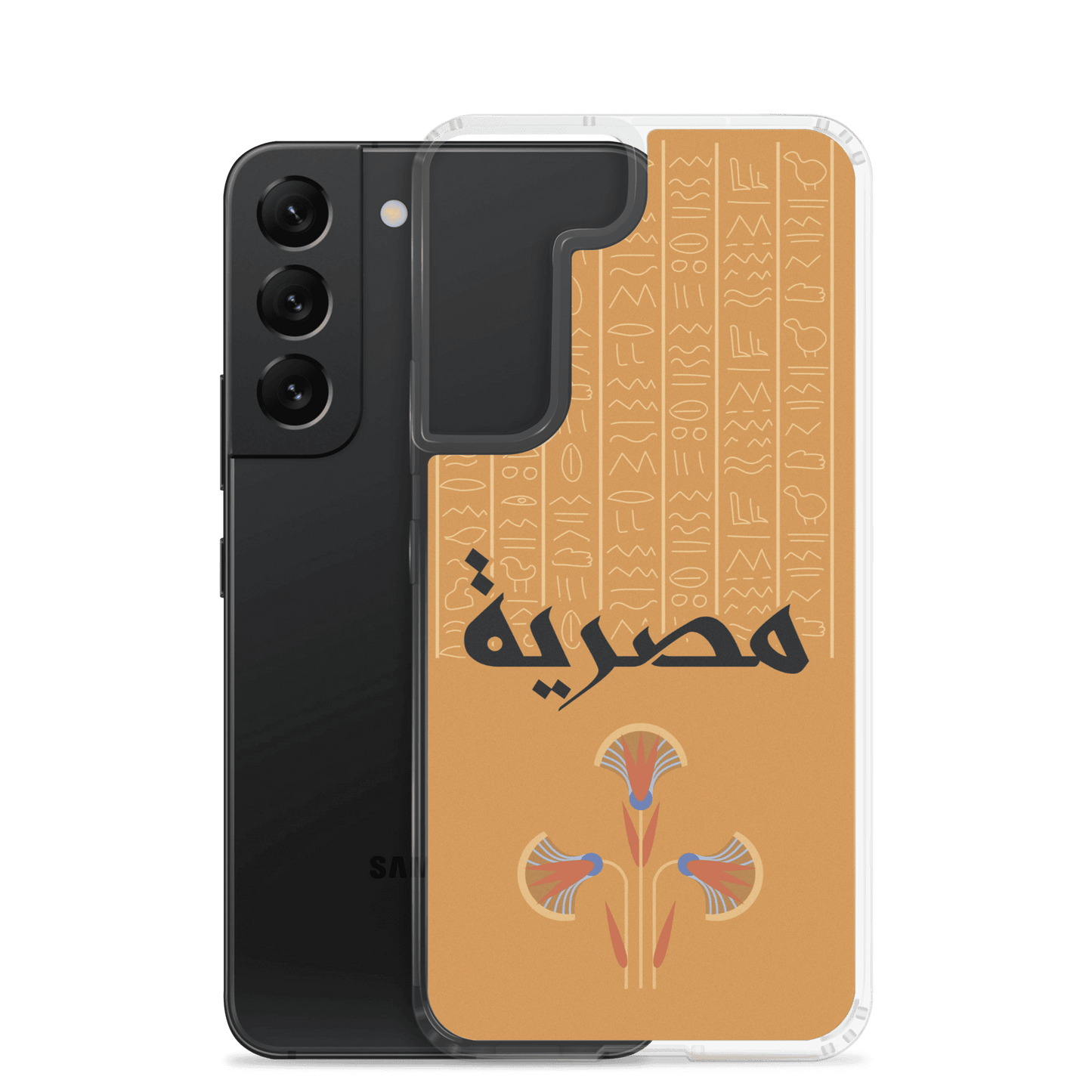 Egypt Hieroglyphs Samsung Case