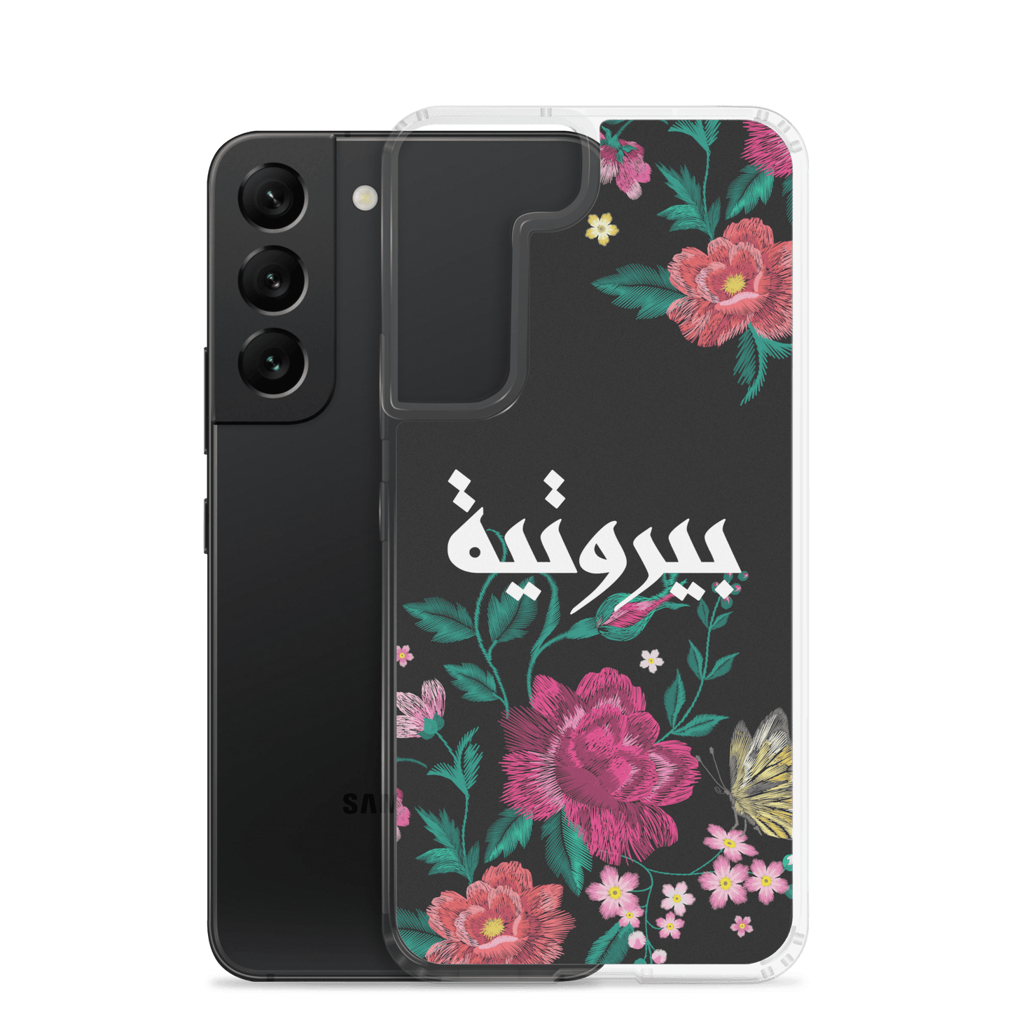 Bayroutieh Embroidery Samsung Case