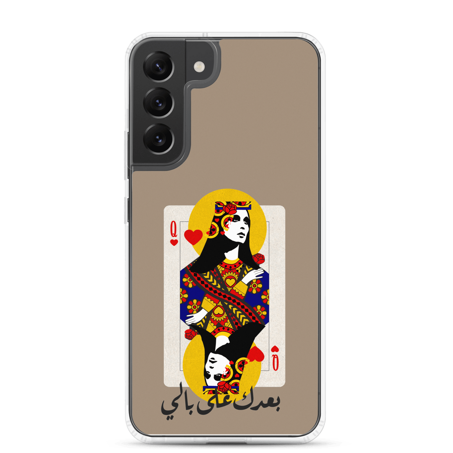 Fairouz Samsung Case