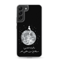 Moon Samsung Case